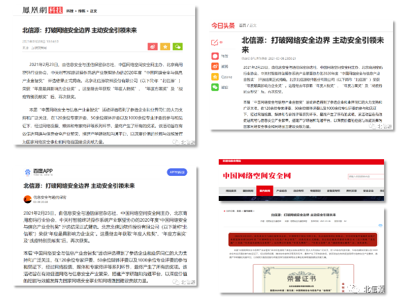 微信截图_20210309172537.png