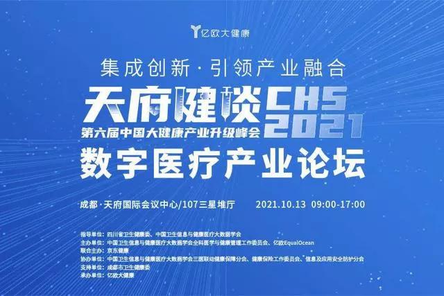 微信图片_20211015100049.jpg
