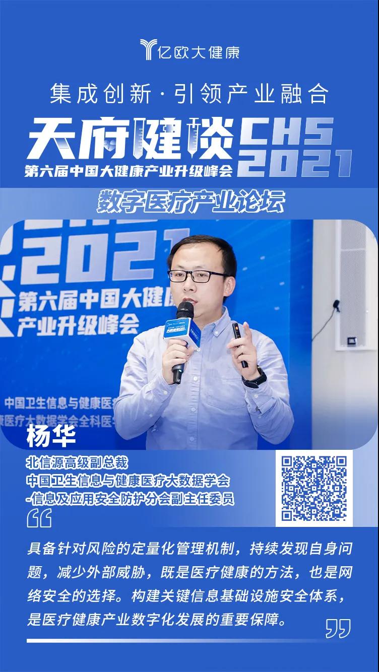 微信图片_20211027141428.jpg