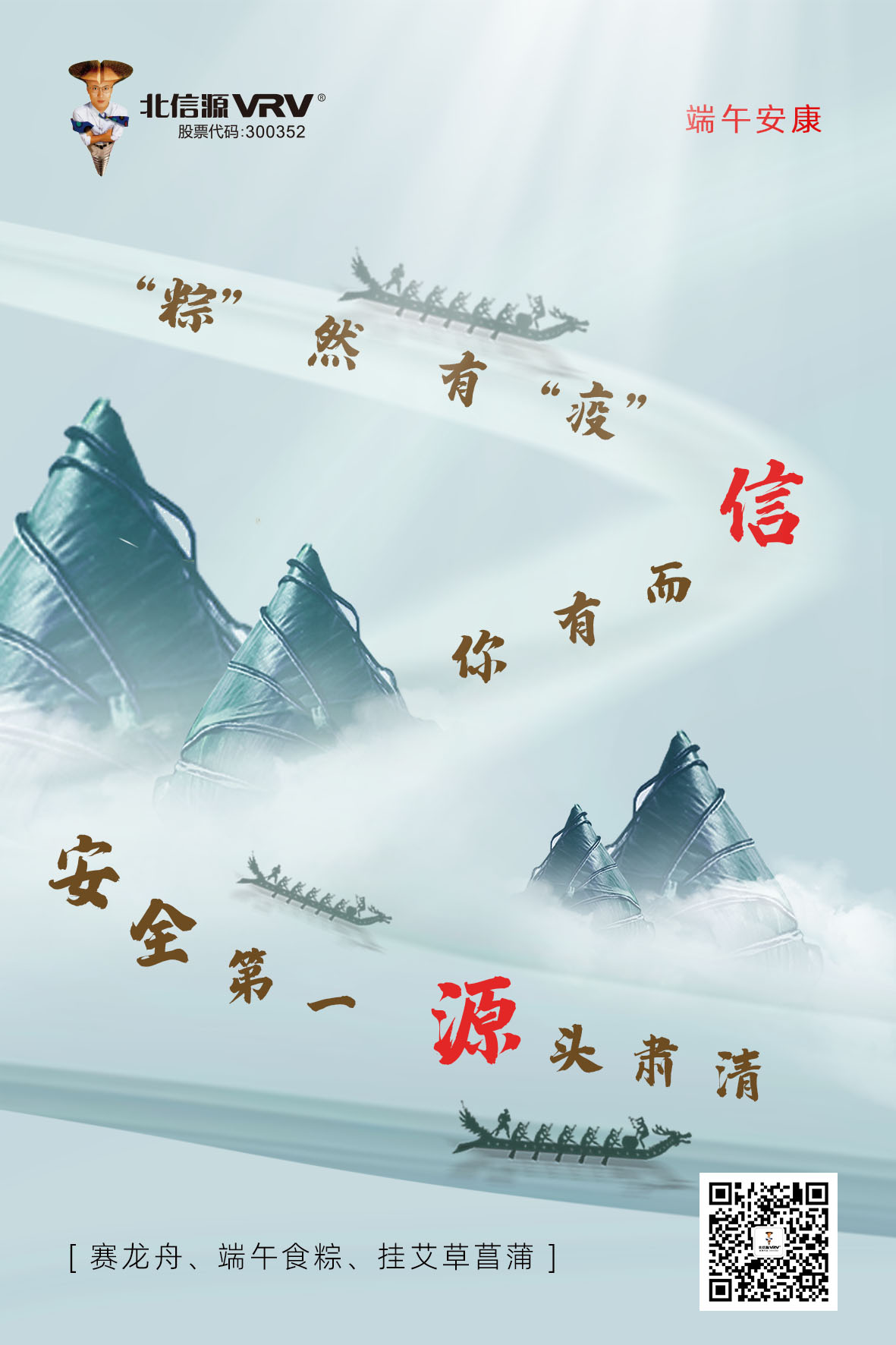 端午节1.jpg