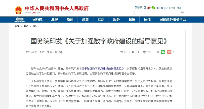 微信图片_20220703204318.png