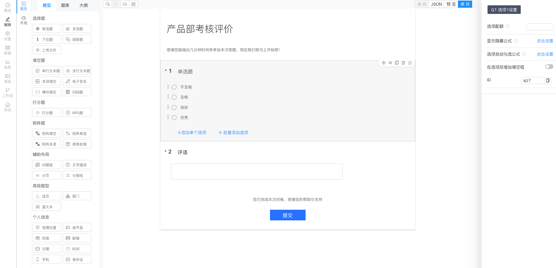 图片12.png
